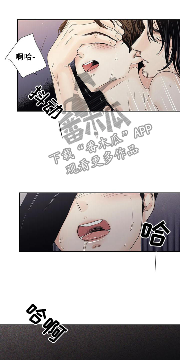 第33章：过分9