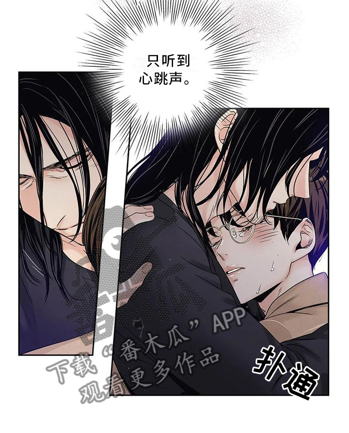 第32章：急忙10