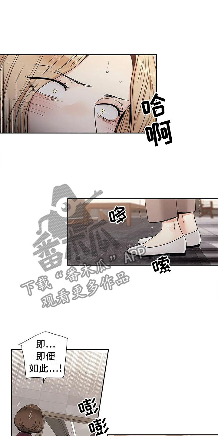 第32章：急忙15