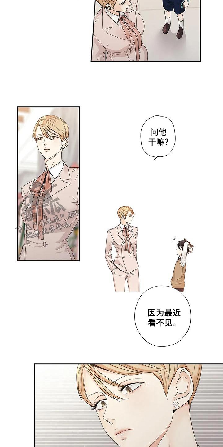 第48章：订婚日5