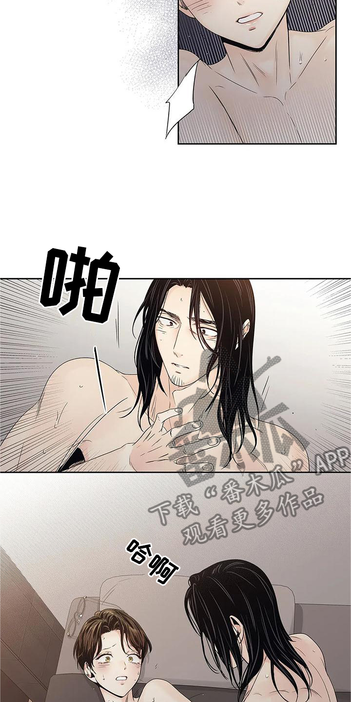 第33章：过分13