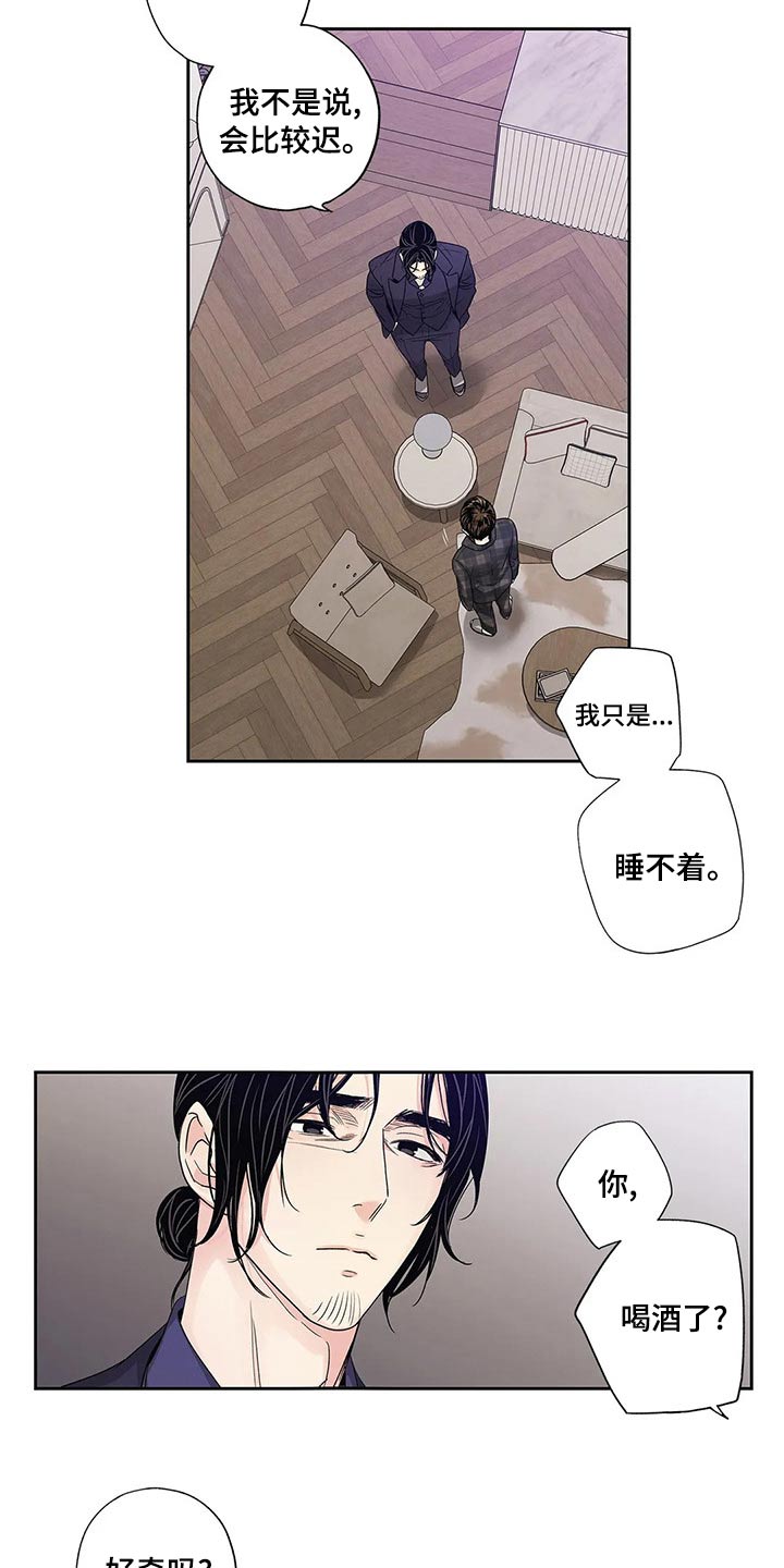 第43章：什么都行22