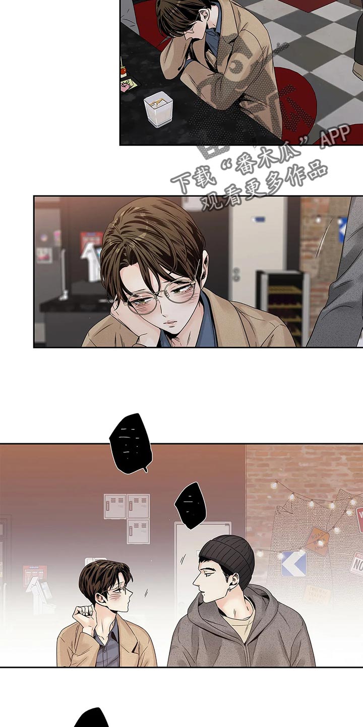 第30章：无所谓了14