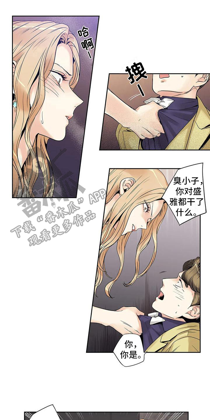 第14章：尴尬0