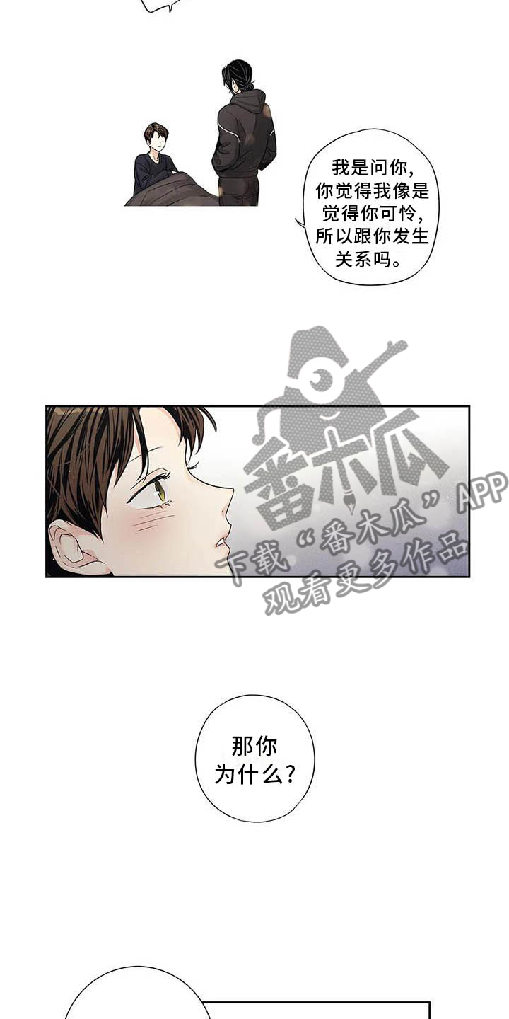 第35章：完全没想过14