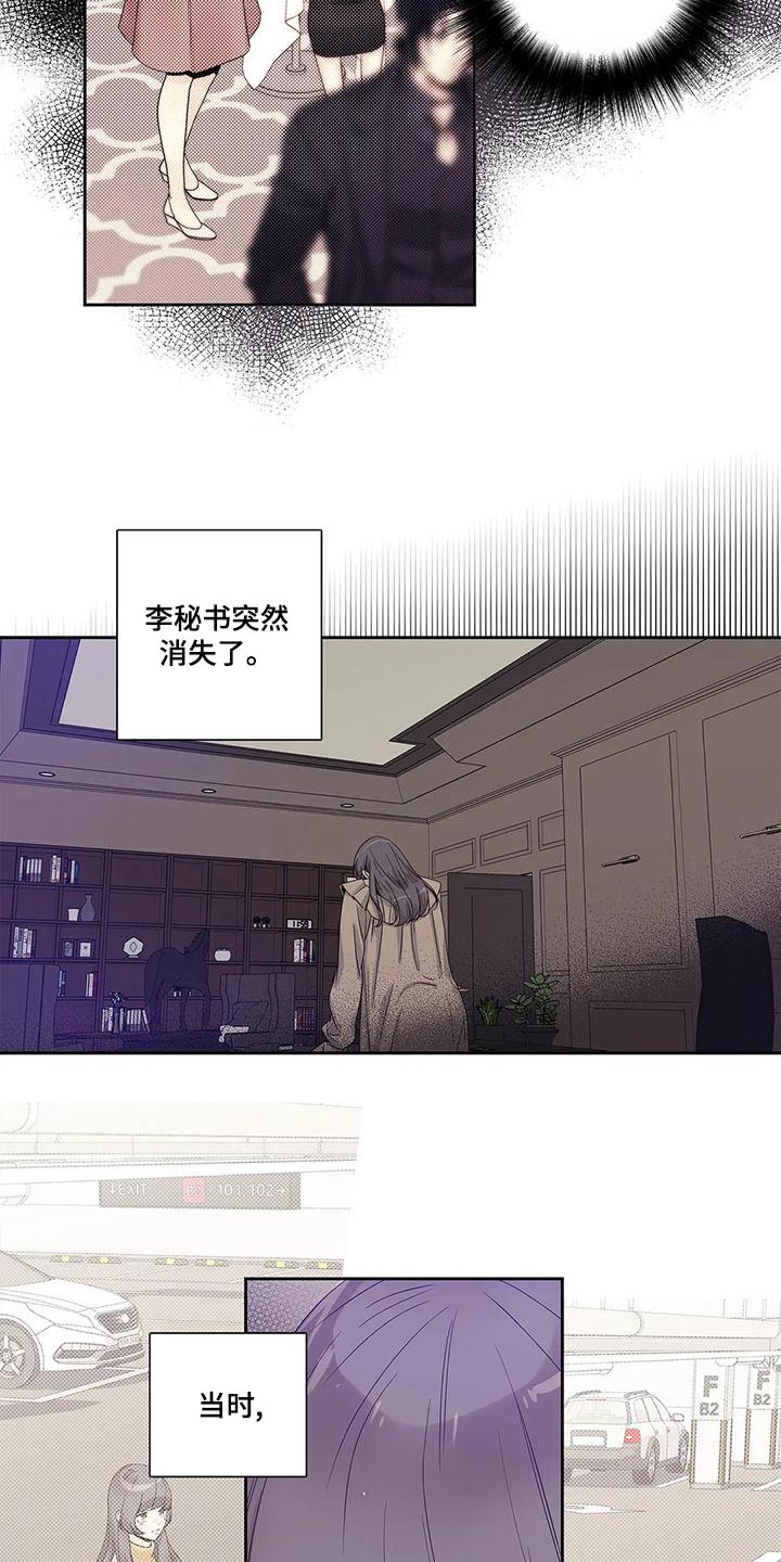 第46章：突然取消5