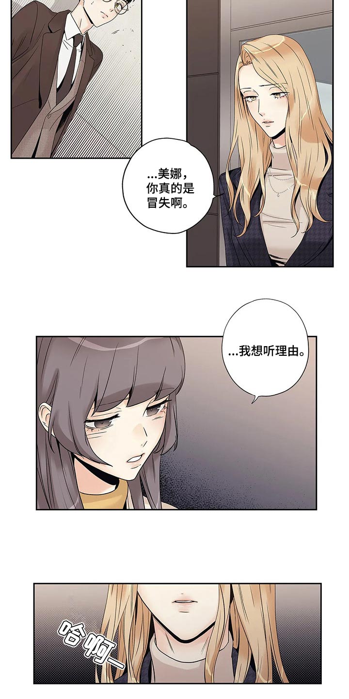 第29章：我保证8