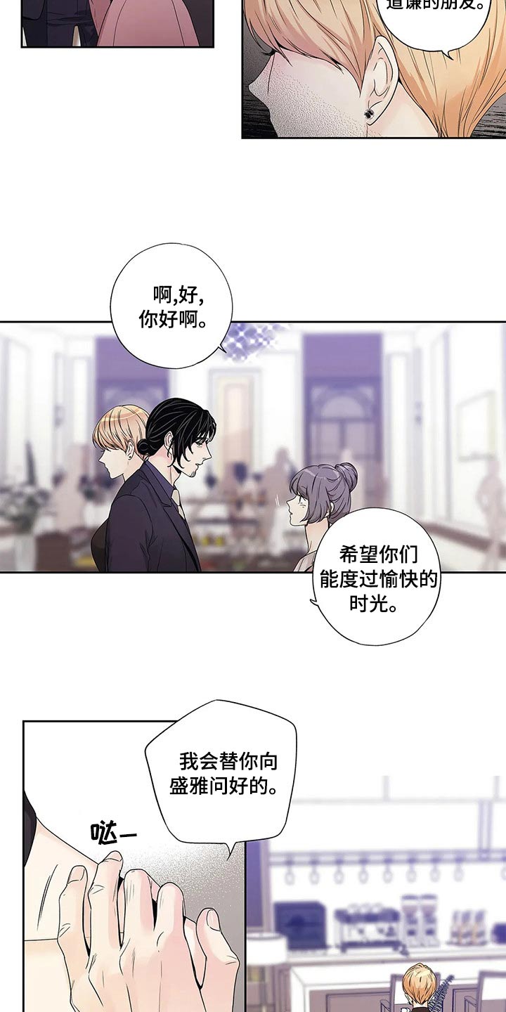 第43章：什么都行14
