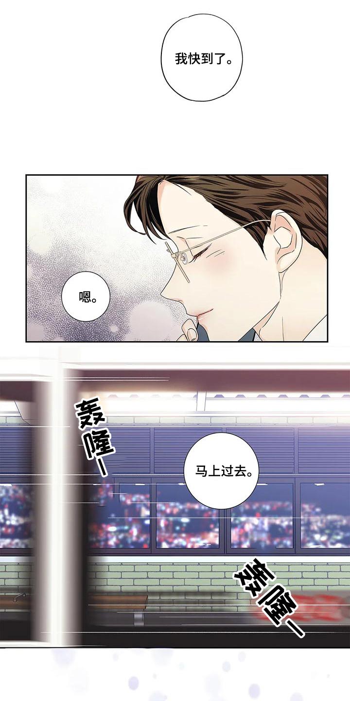 第52章：【番外】以为12