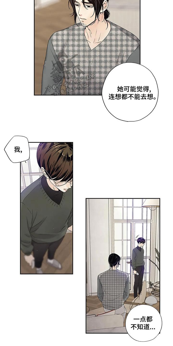 第49章：不能1