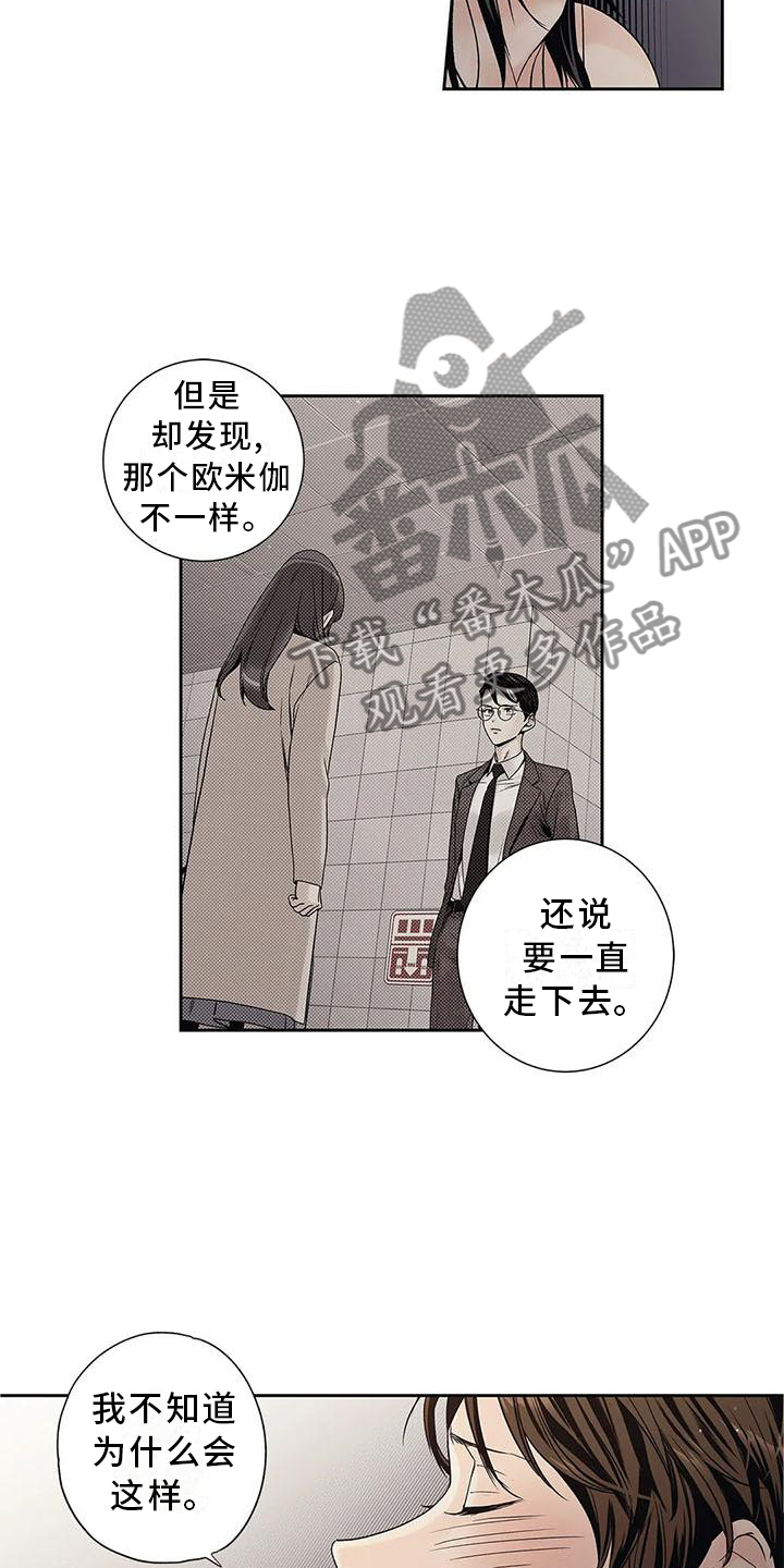 第34章：你不应该看6