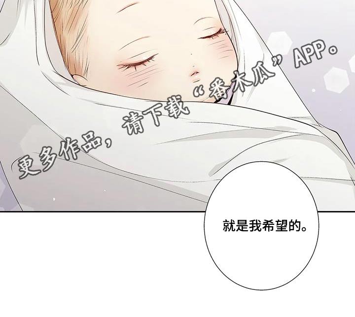 第57章：【番外完结】表达17