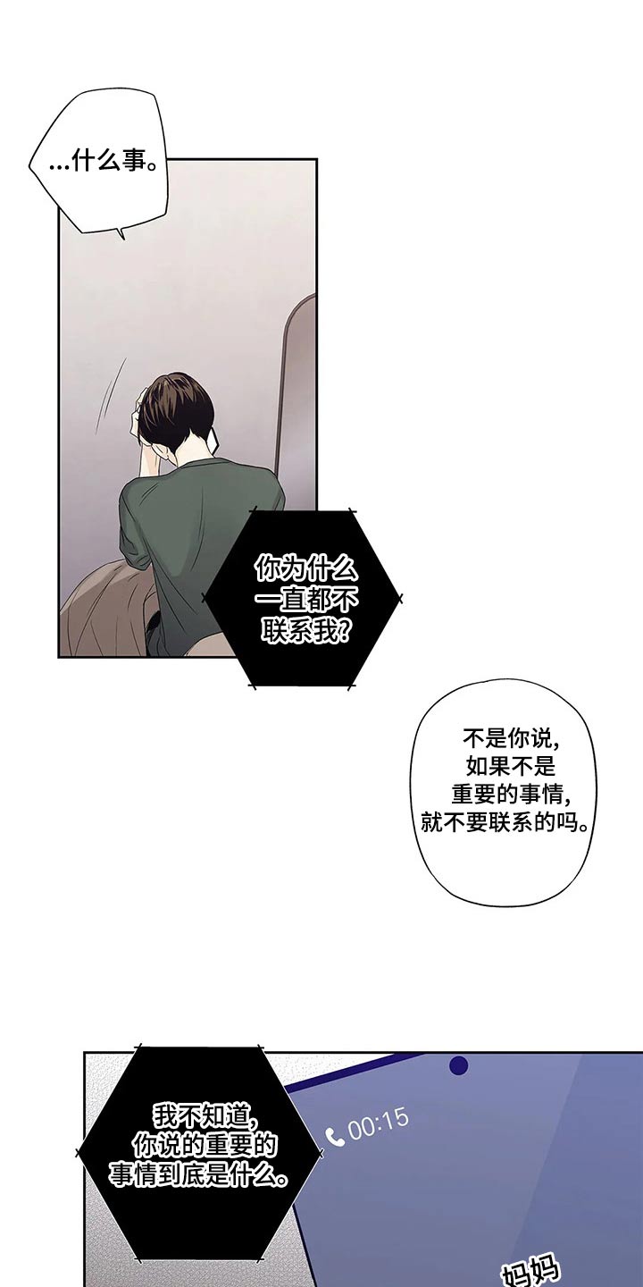 第43章：什么都行30