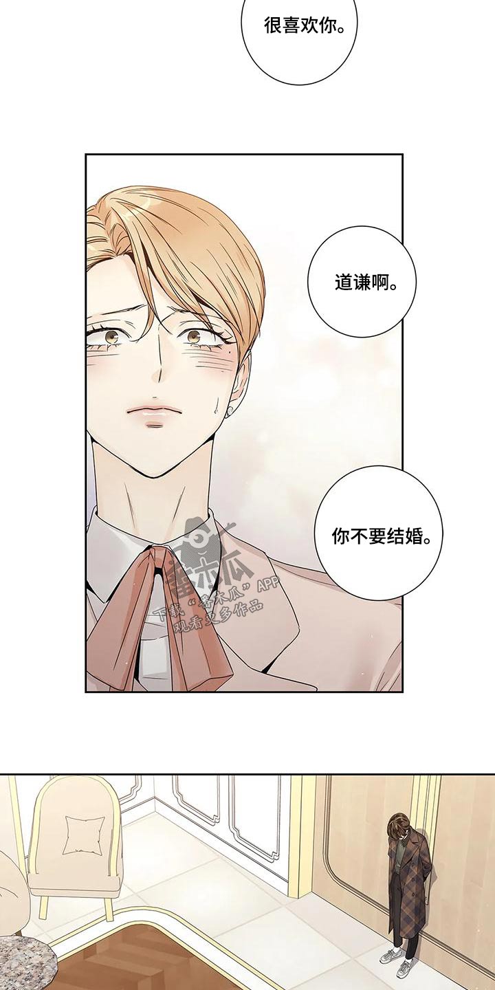 第51章：悔婚7