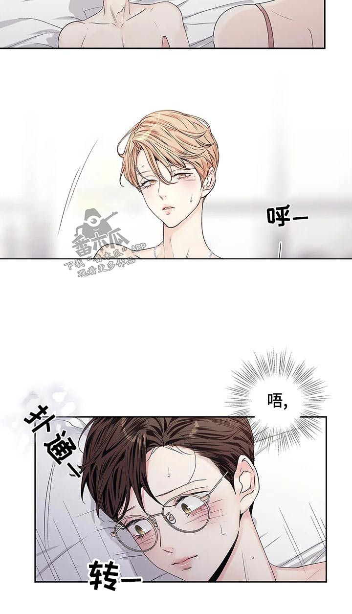 第54章：【番外】明白11