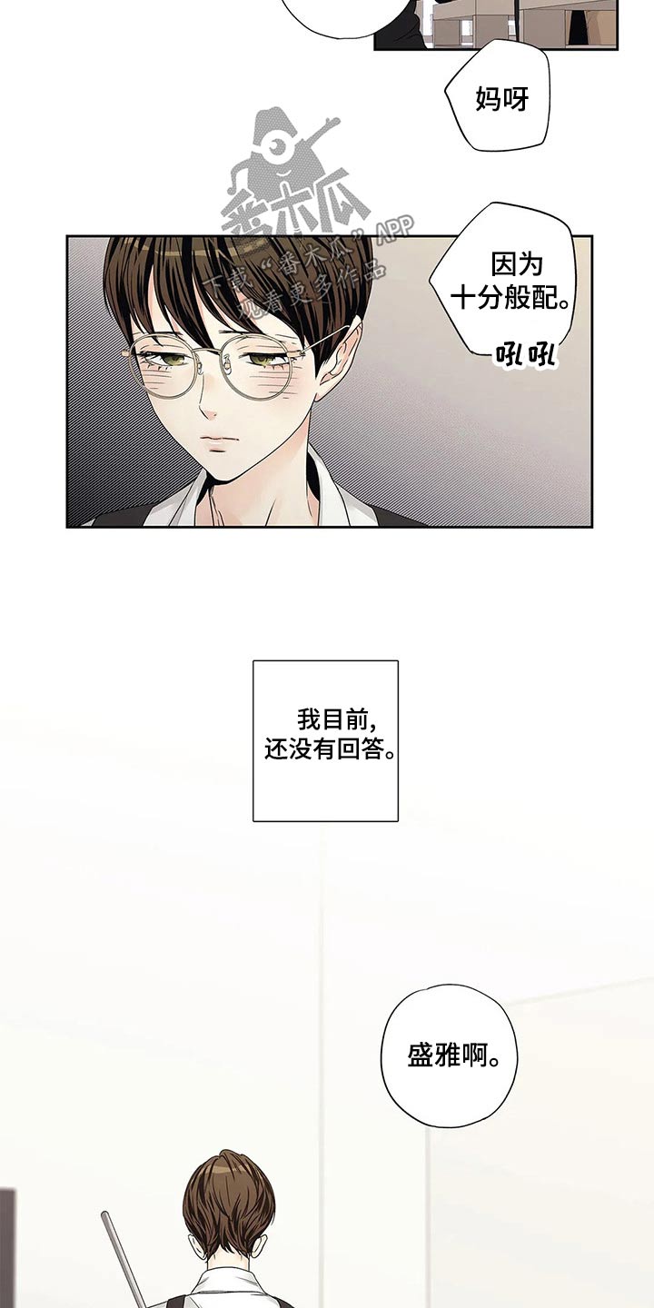 第40章：普通3