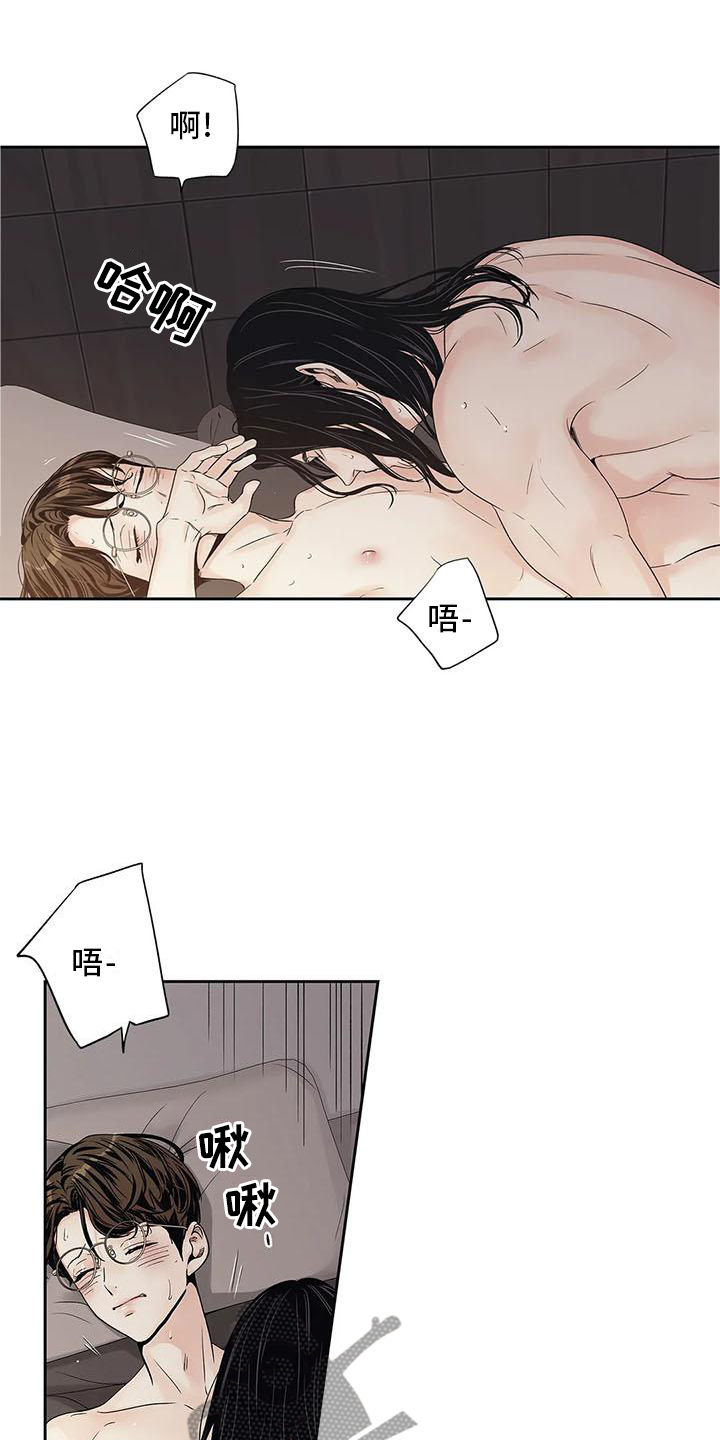 第33章：过分0