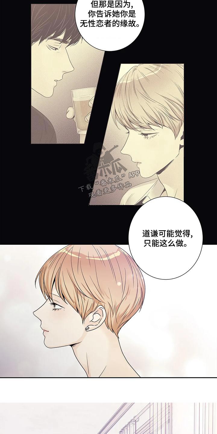第49章：不能3