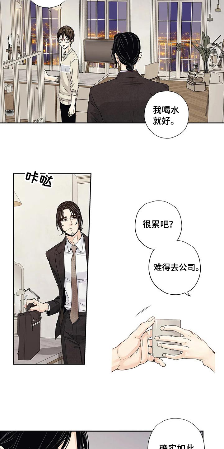 第42章：邀请函20