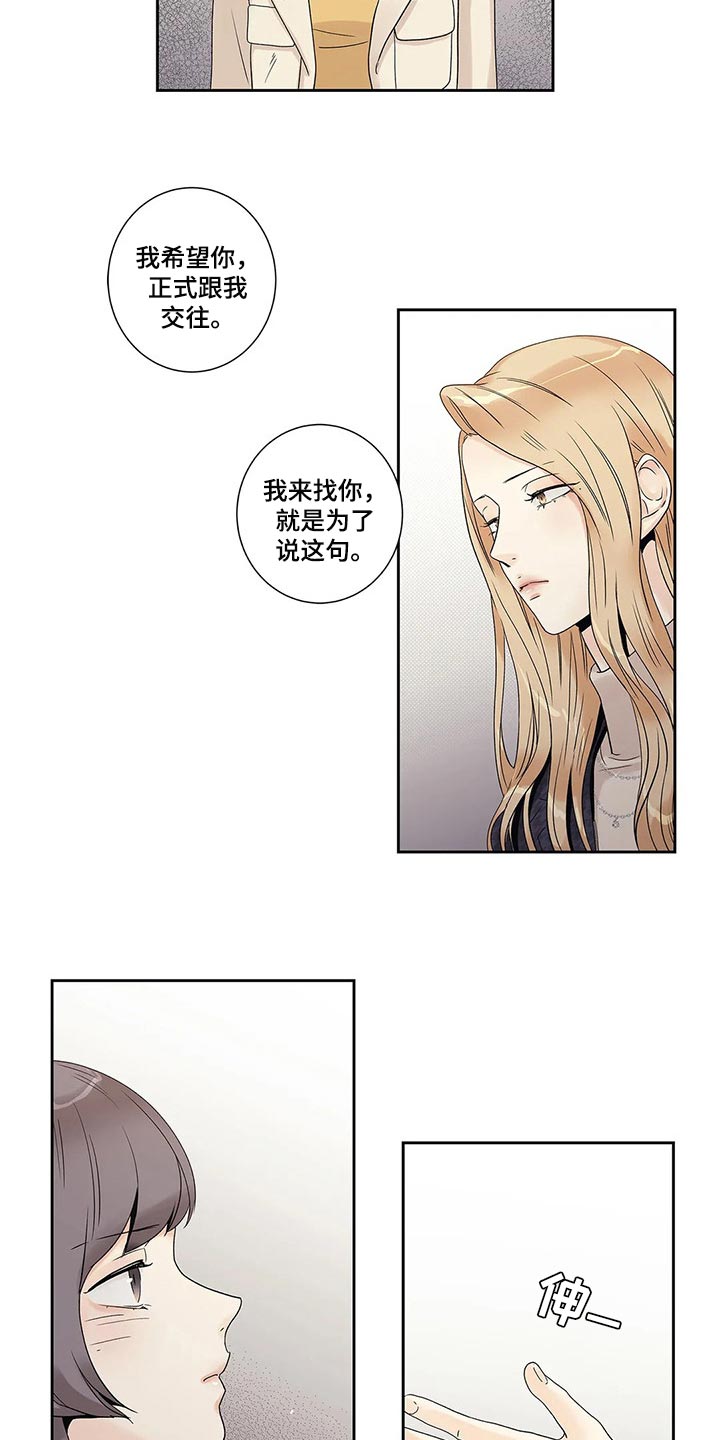 第29章：我保证13