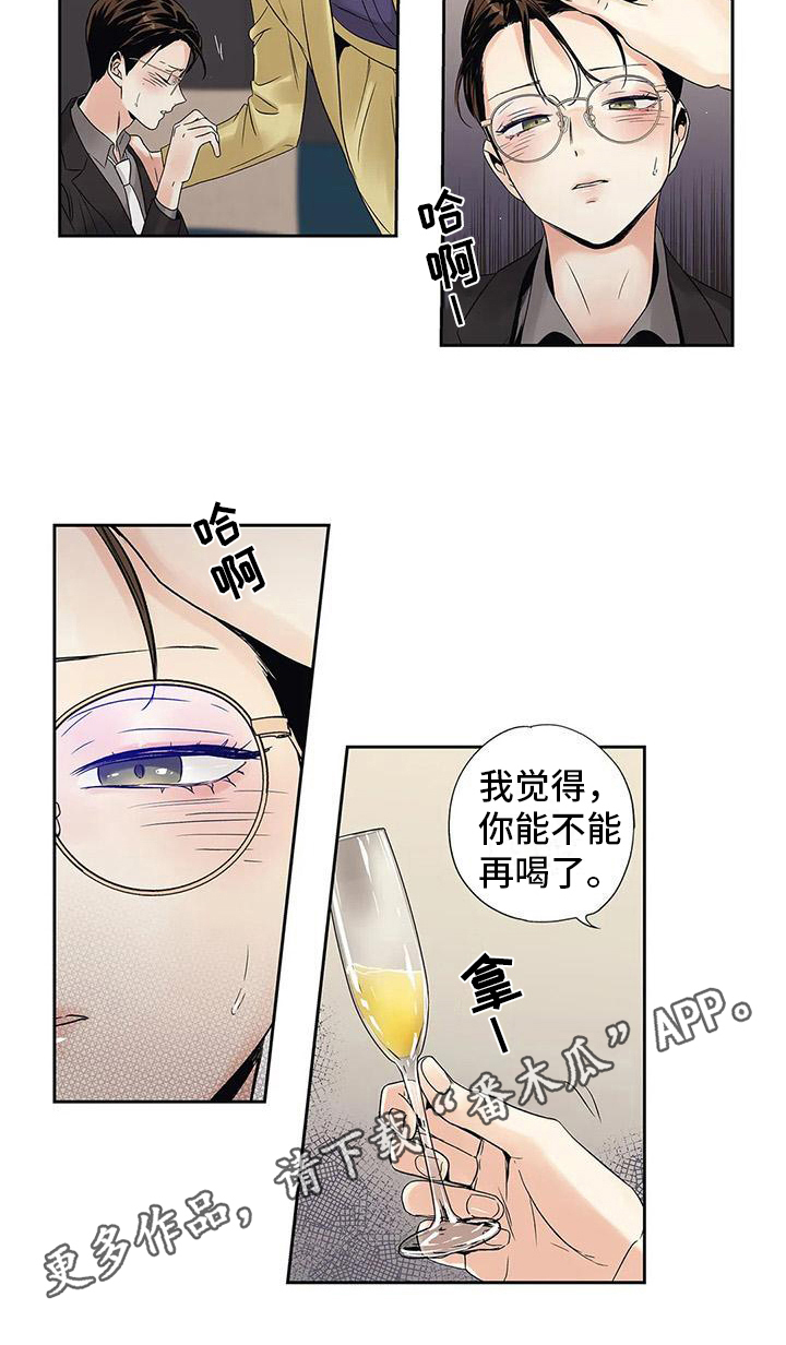 第12章：倾诉10