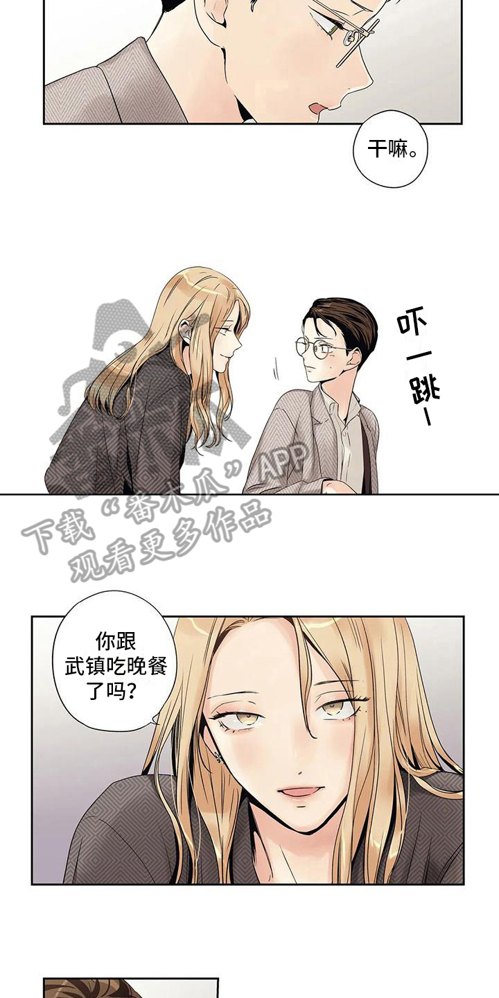 第8章：请客1