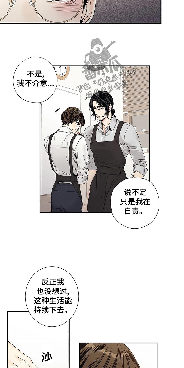 第40章：普通9