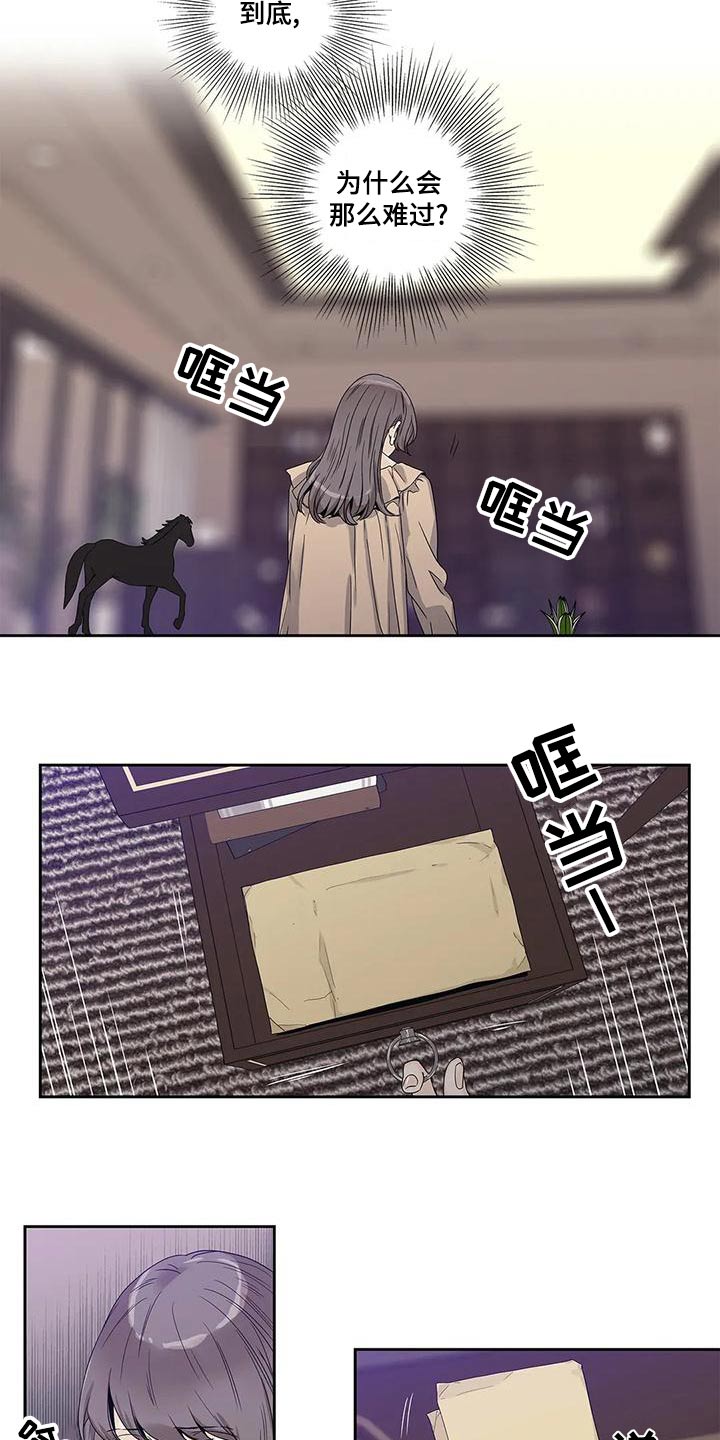 第45章：燃烧的照片16