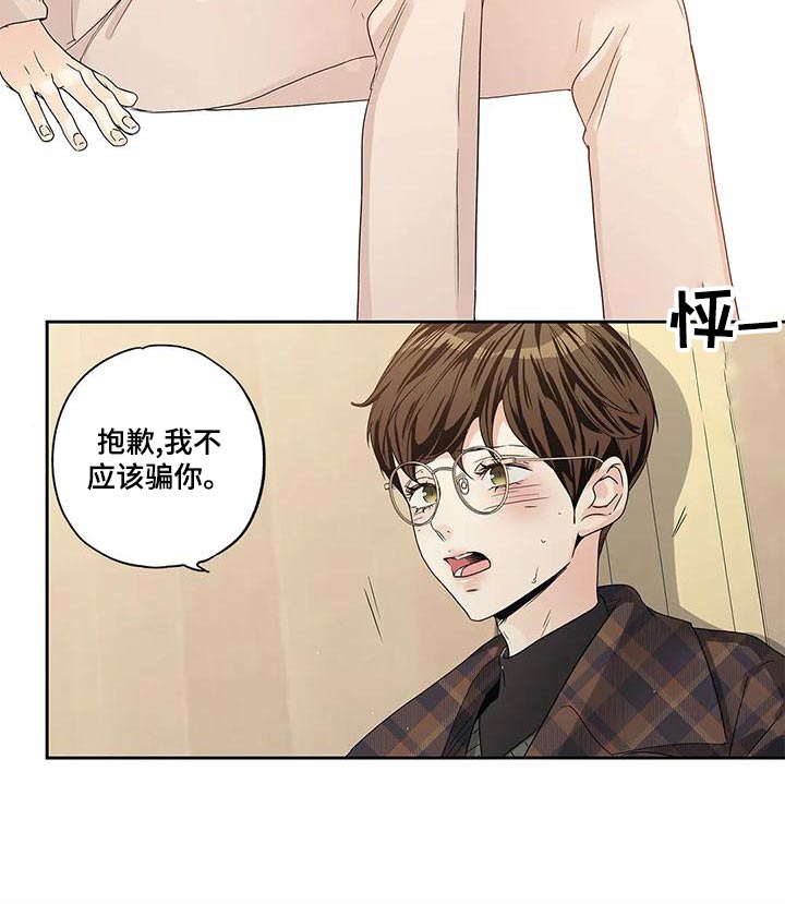 第51章：悔婚4