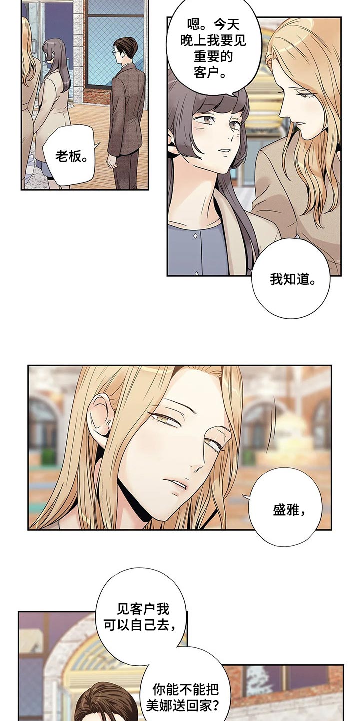 第22章：结果14