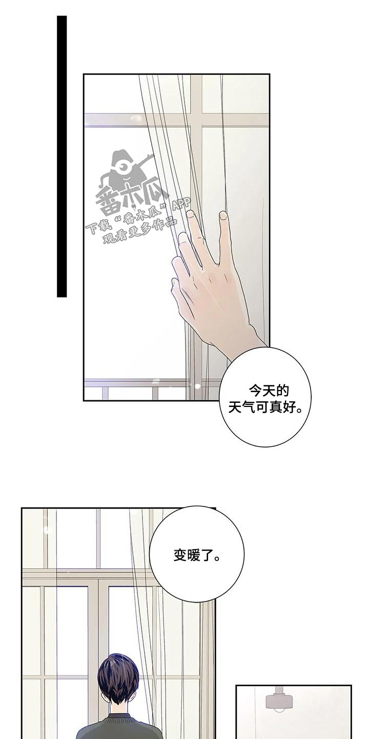第48章：订婚日9