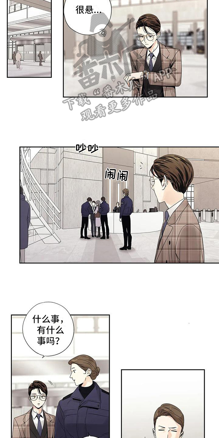 第19章：答应5