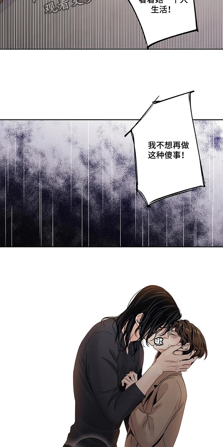 第31章：傻事15