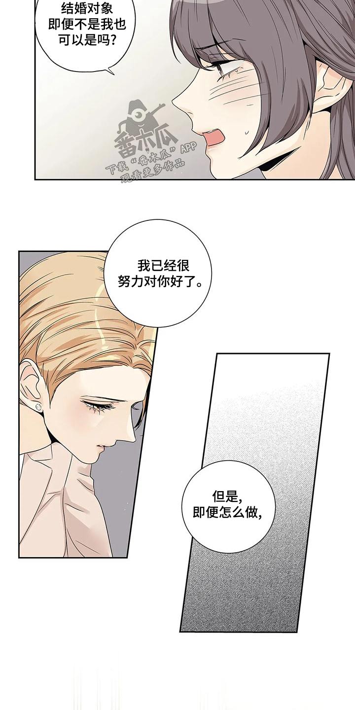 第50章：取消12