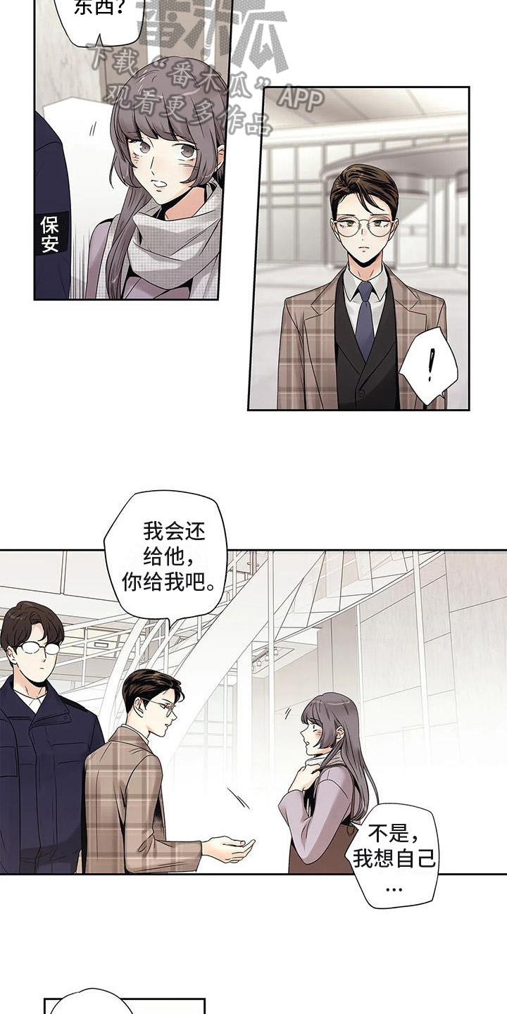 第19章：答应8