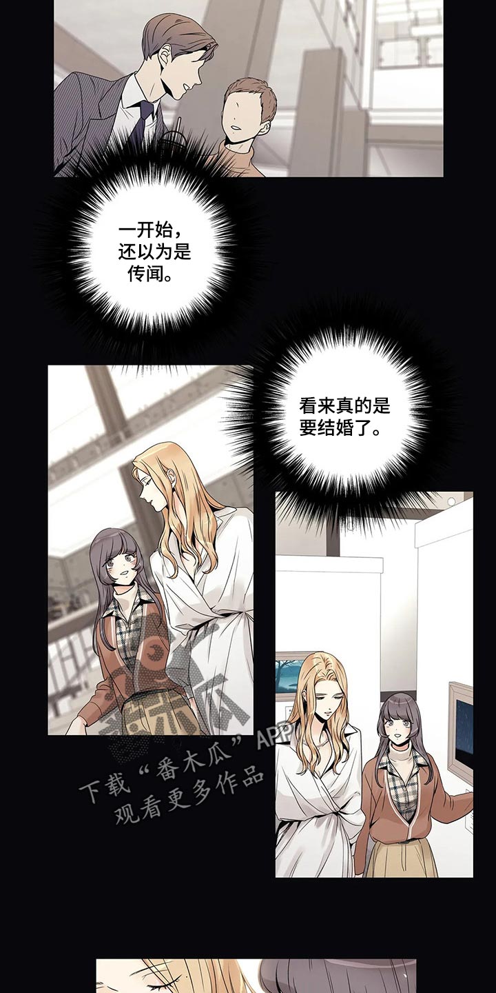第22章：结果4