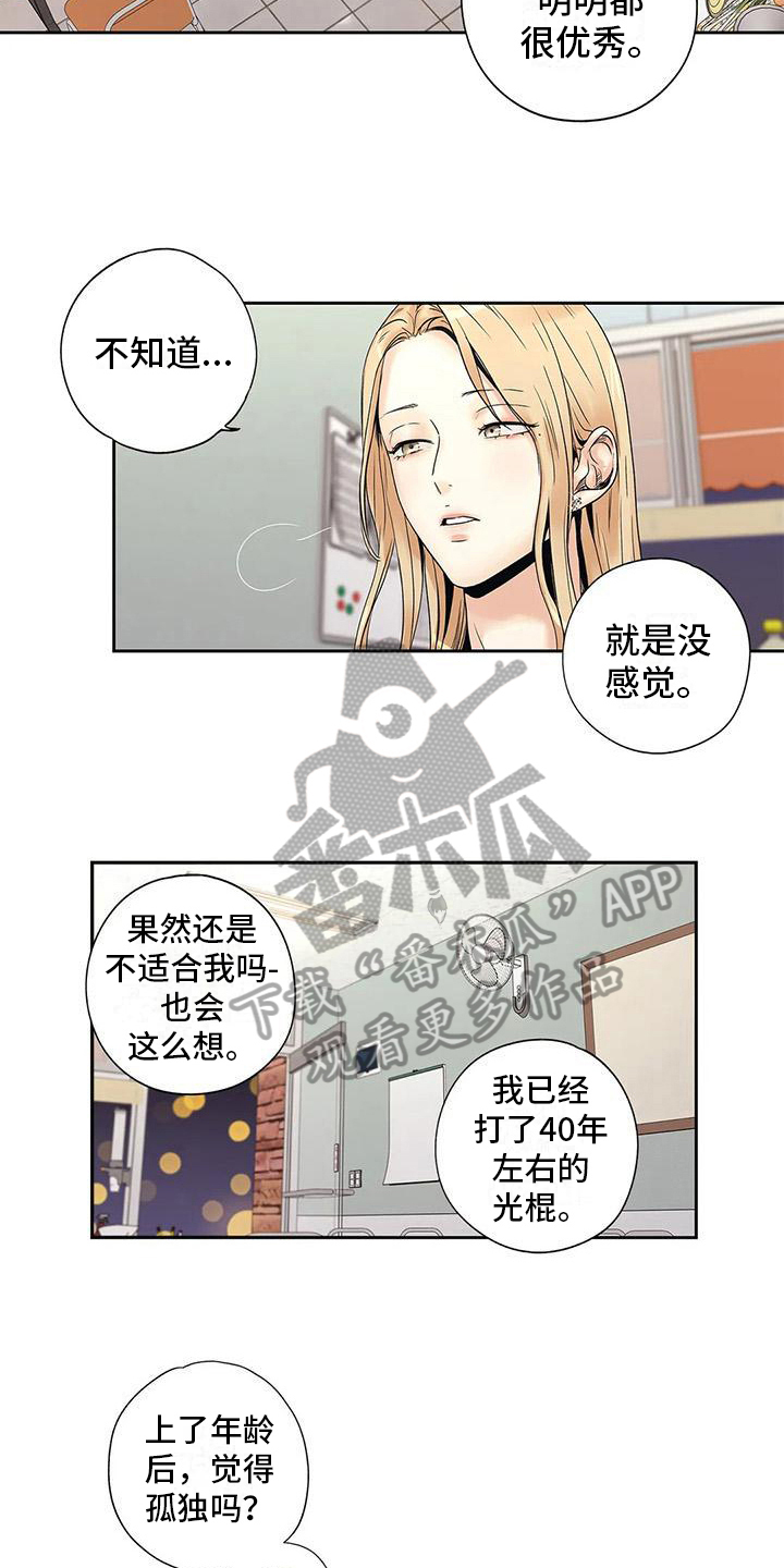 第8章：请客7