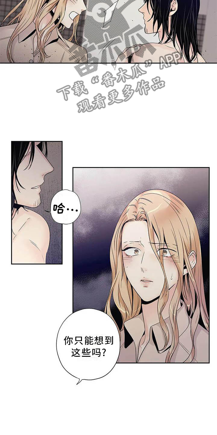 第35章：完全没想过1