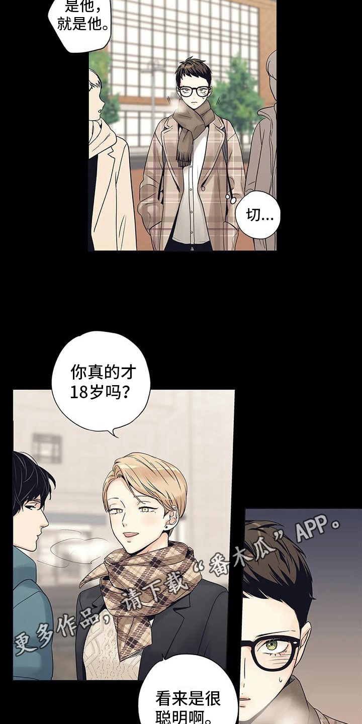 第4章：扫尾12