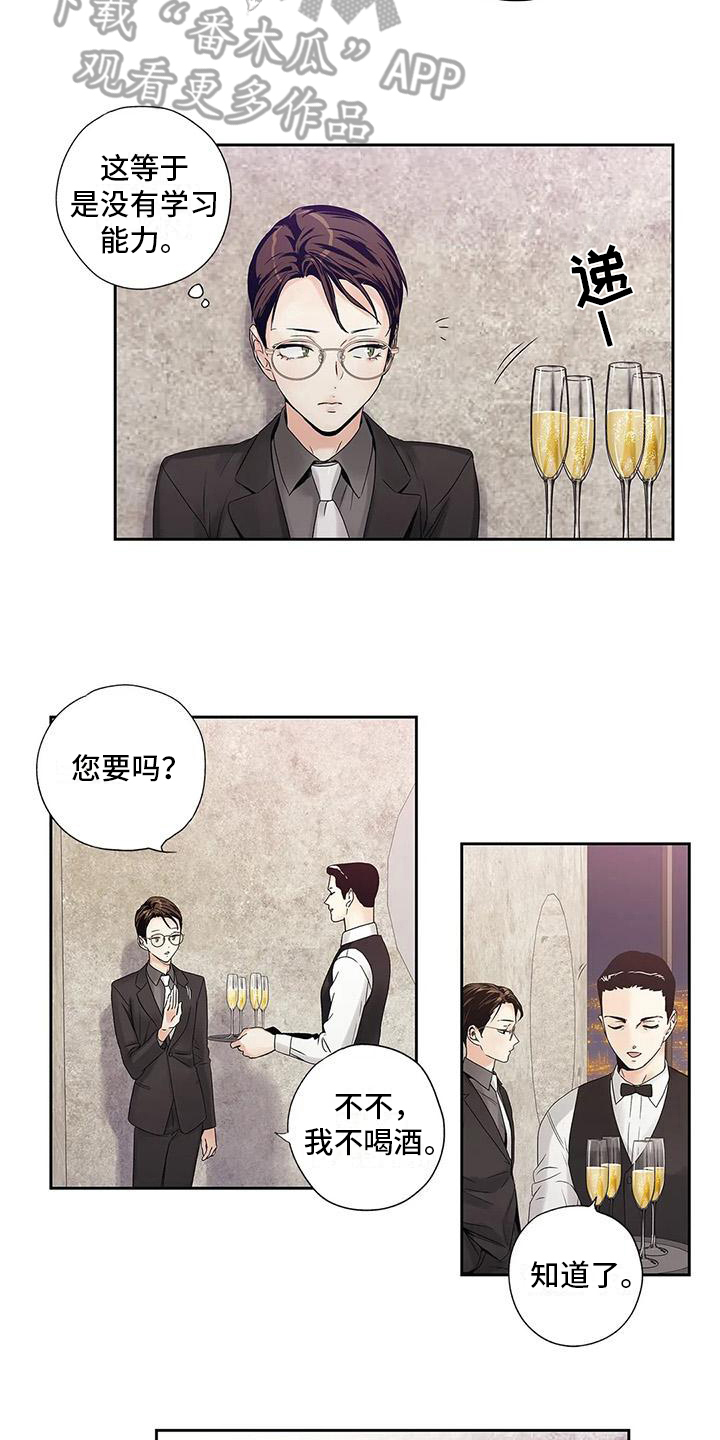 第10章：观察9