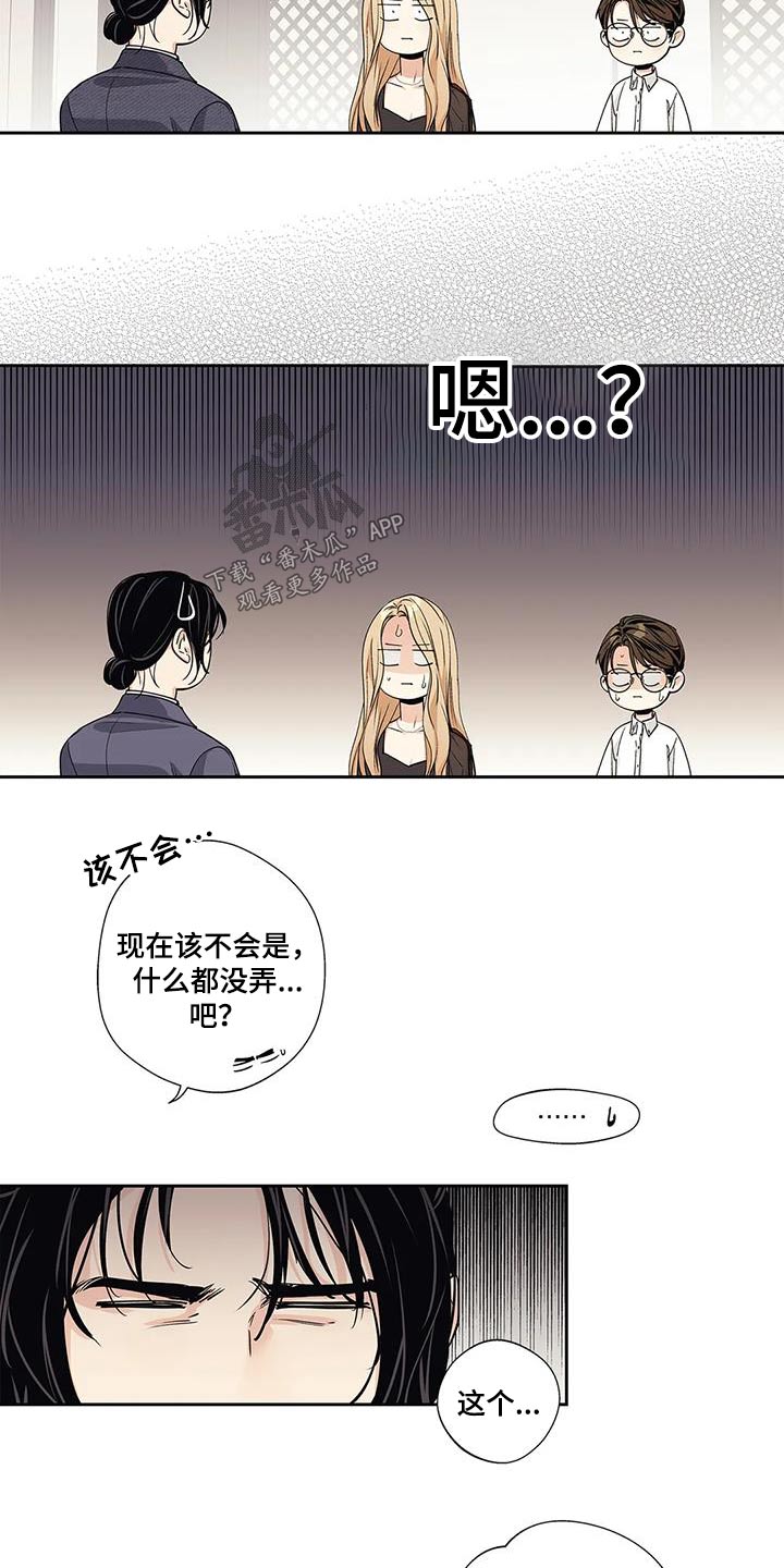 第56章：【番外】正确10