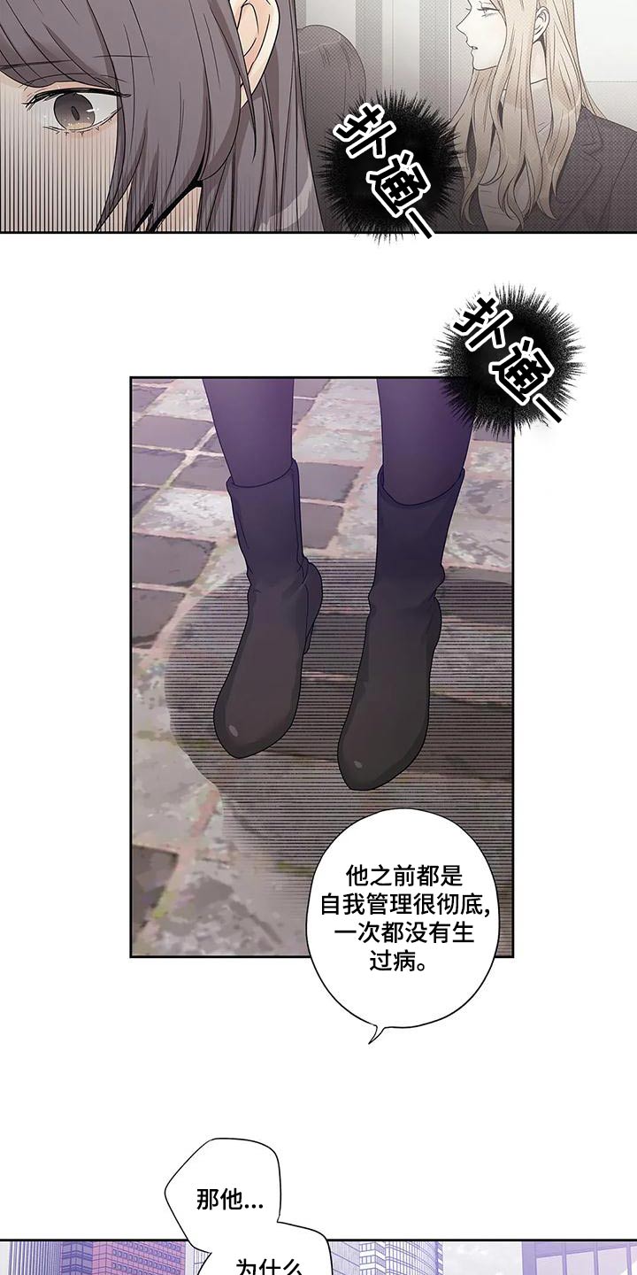 第47章：订婚仪式1