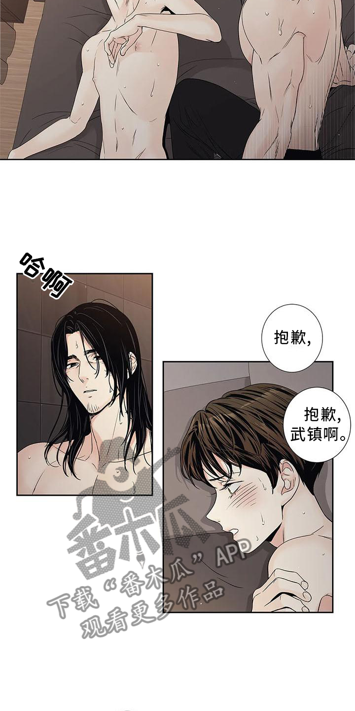 第33章：过分14