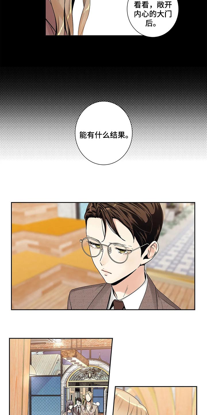 第22章：结果12