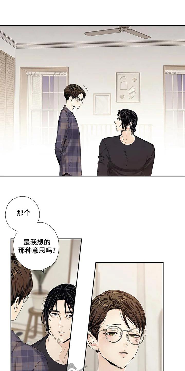 第45章：燃烧的照片7