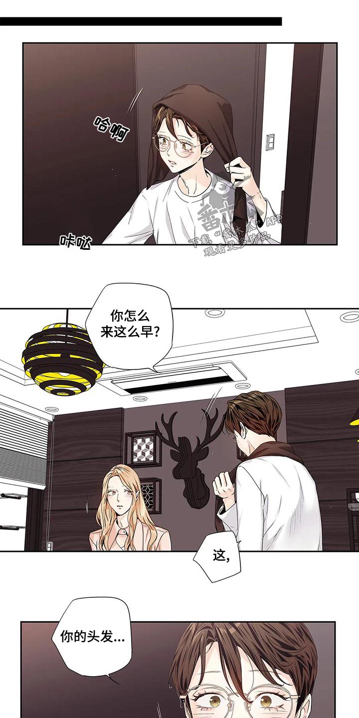 第55章：【番外】查看6