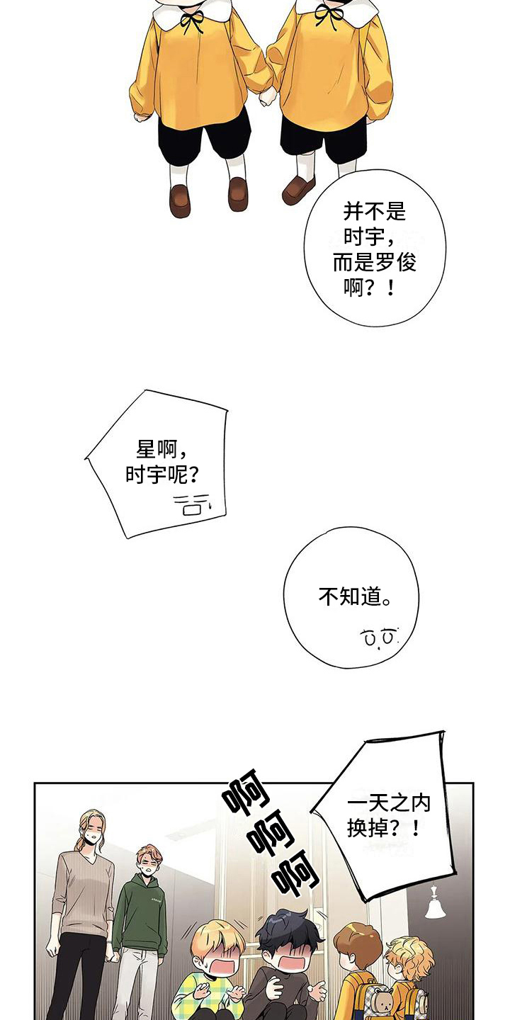 第10章：观察2