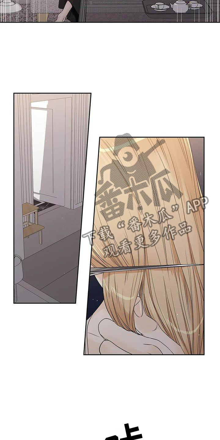 第38章：认为的那种人13