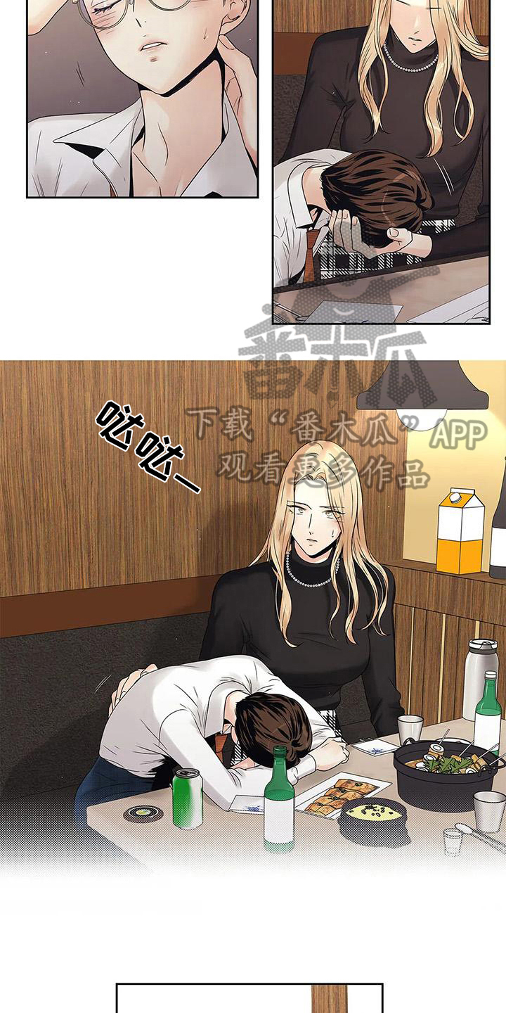 第17章：克制8
