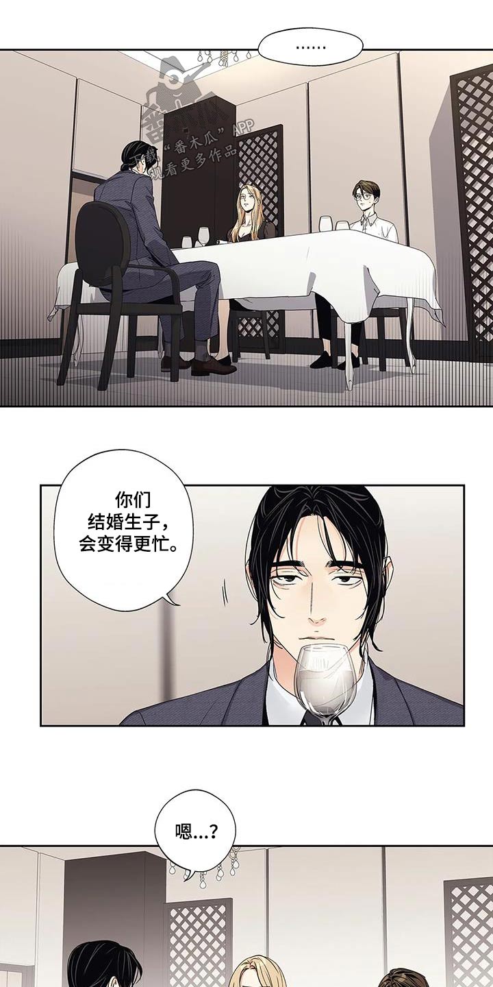 第56章：【番外】正确9